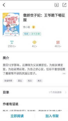 青果阅读[图3]
