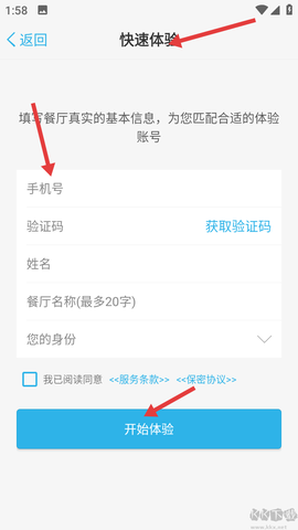 刻度嘟嘟[图2]