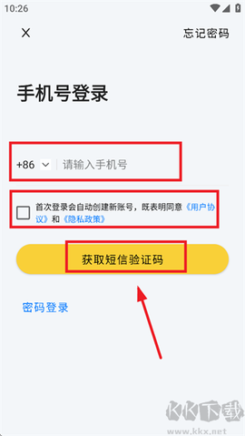 刻度嘟嘟[图3]
