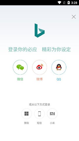 bing搜索[图1]