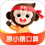 小猿AI