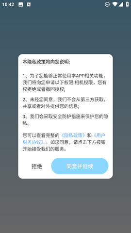 拾光壁纸截图1