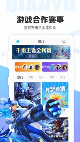 千语空间[图1]