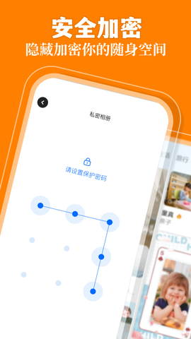 我的X相册[图1]
