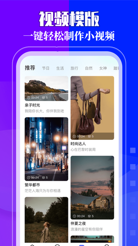 我的X相册截图2