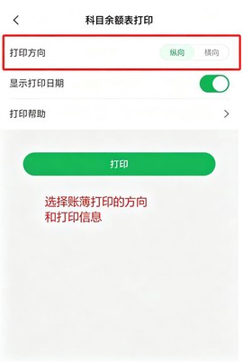 柠檬云财务[图3]