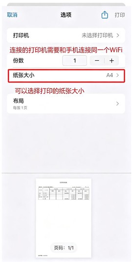 柠檬云财务[图4]