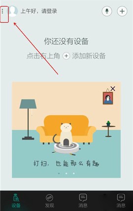 阿里智能[图4]