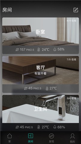 阿里智能截图2