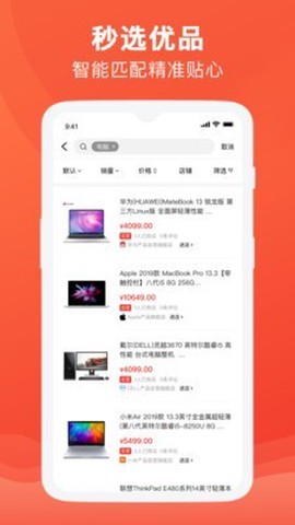 互助购截图3