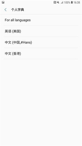 清理大牛截图1