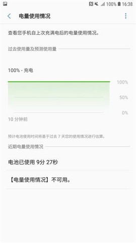 清理大牛截图2