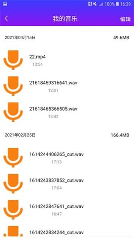 清理大牛截图3