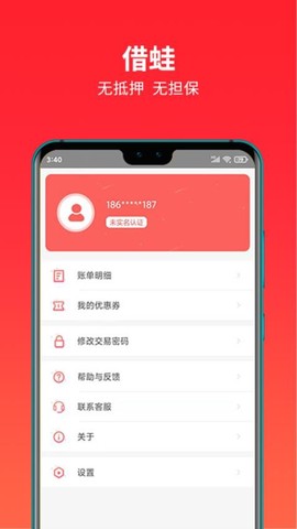 晋商消费金融[图1]