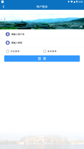 数据云南截图2