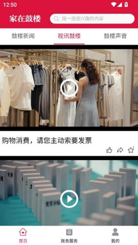 家在鼓楼[图3]