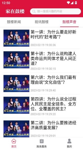 家在鼓楼[图4]