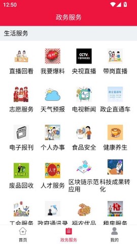 家在鼓楼[图5]