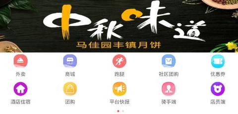 橙送外卖[图1]