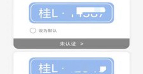 海视泊车[图1]