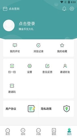 大美泽库截图2