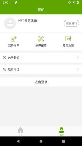 阳光浴室[图1]