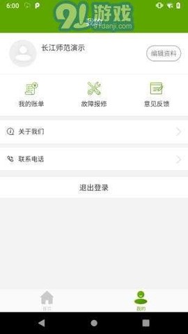 阳光浴室截图3
