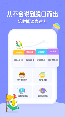 呱呱阅读截图1