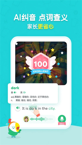 呱呱阅读截图2