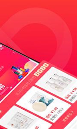 辛选帮截图3