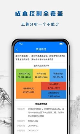 建文营造令[图1]