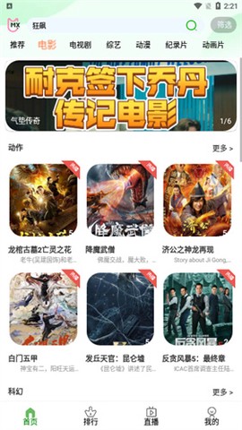 三优影视[图1]