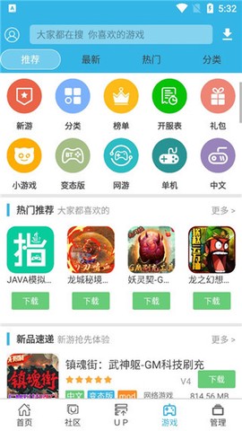 软天空下载安装[图2]
