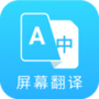 芒果游戏翻译