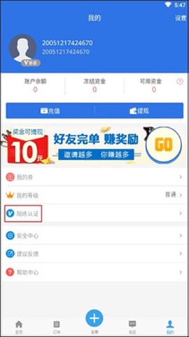 咕噜代练[图1]