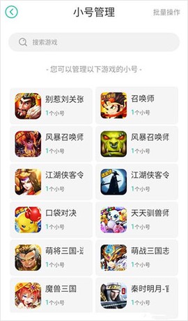 小七手游app[图3]