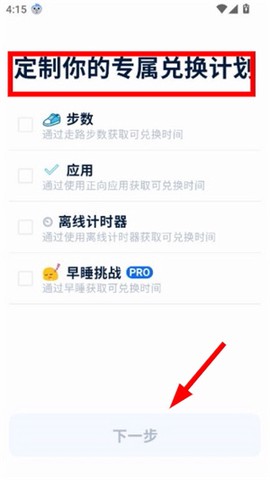自律石头[图4]
