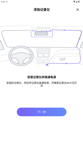 录风者[图10]