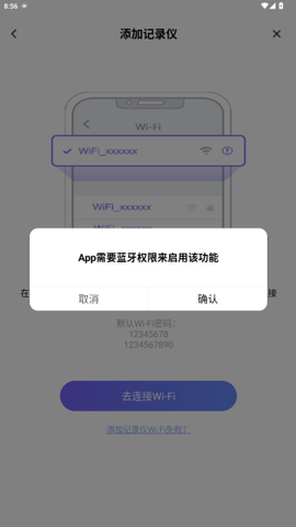录风者[图11]