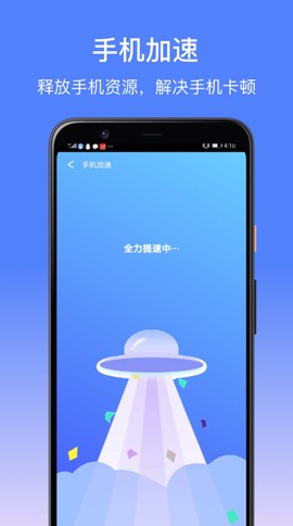 卓大师截图2