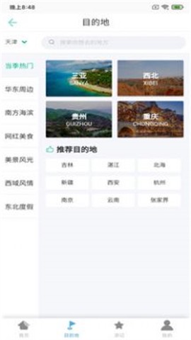 乐芸堂截图2