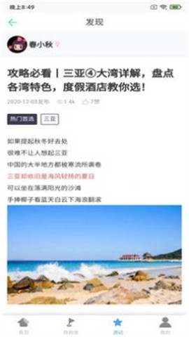 乐芸堂截图3