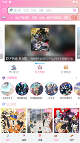 流星漫画[图3]