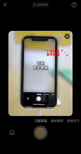 好未来图书[图1]