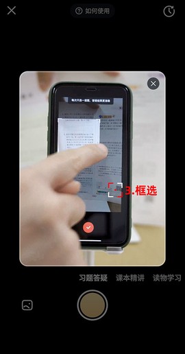 好未来图书[图3]