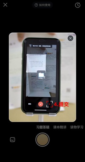 好未来图书[图4]