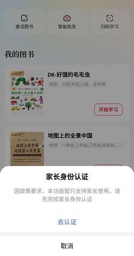 好未来图书[图6]