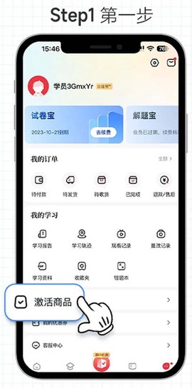 好未来图书[图9]