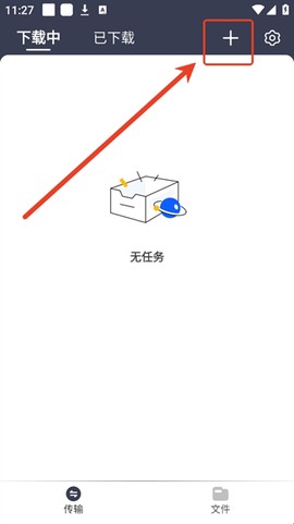 海马下载[图1]