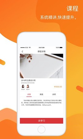华图军考王截图2